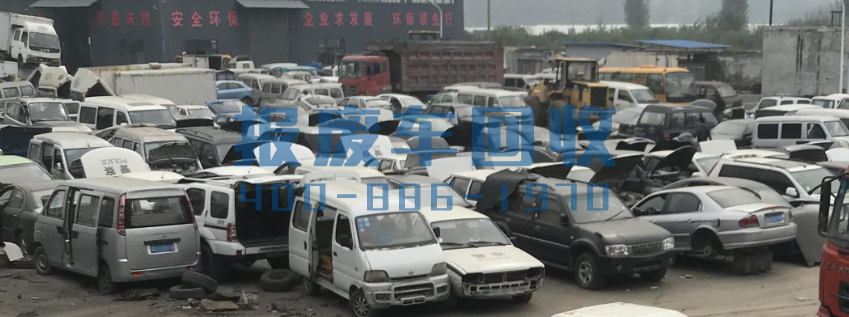 吉林面包车回收电话，吉林高价回收面包车