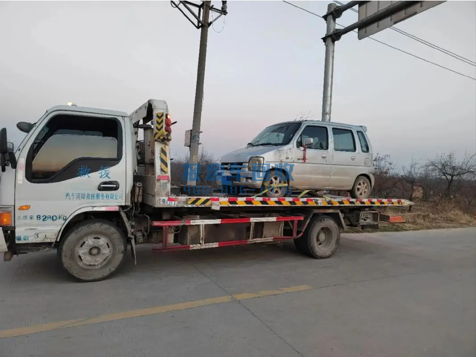吉林附近收报废车的地方，吉林哪里有收报废车的