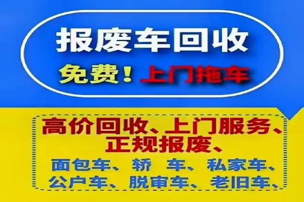 汽车延期报废需要满足哪些条件？