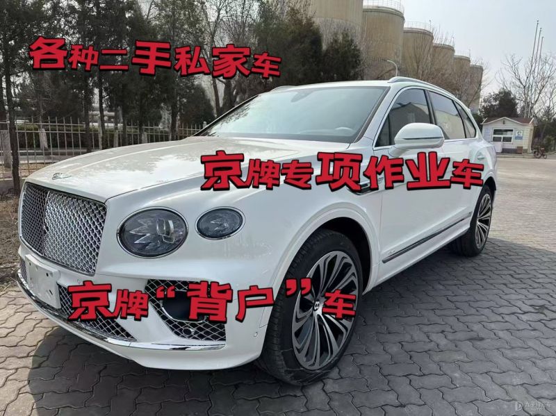 吉林二手车回收公司上门收车电话